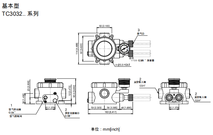 TC 3032/3022系列
