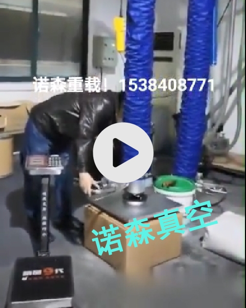 半自動懸臂吊！重載紙箱抓取