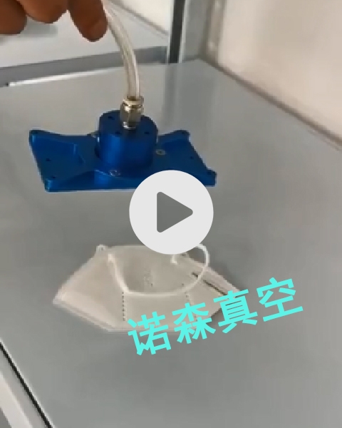 N95口罩吸取！空氣懸浮技術