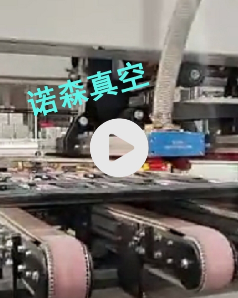 PVC地板開槽線自動化上料，集成式吸盤吸具，方便效率高