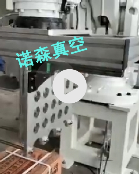 抽屜式機器人夾具，諾森出品，外觀好看，輕量化設(shè)計，速度快。