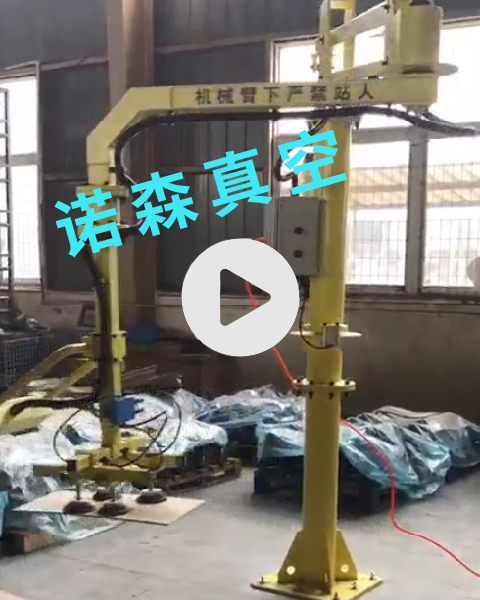 真空發(fā)生器！真空吸盤配合助力機械臂紙箱抓取！省力！