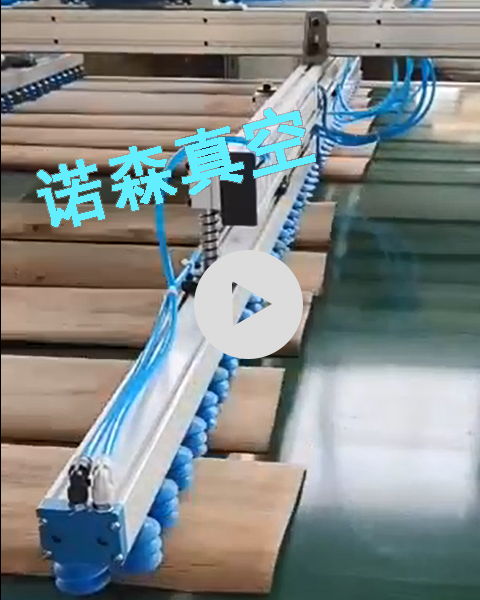 吸盤吸具吸附木材薄片上料