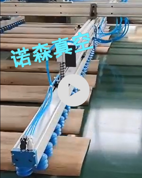 吸盤吸具吸附木材薄片上料